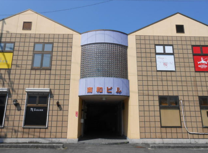 近江八幡市堀上町の店舗一部の外観|外はこのようになっています