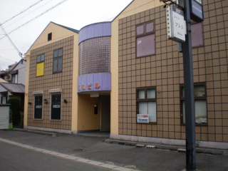 近江八幡市堀上町の店舗一部