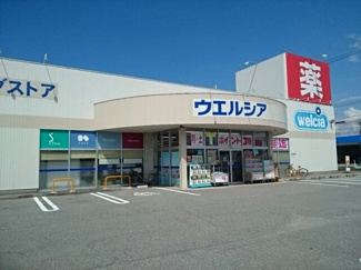 【周辺】 | ブライト・ブルックＡ | ウエルシア魚津吉島店まで1500m