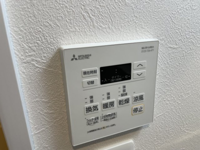 【設備】 | Polias南津守