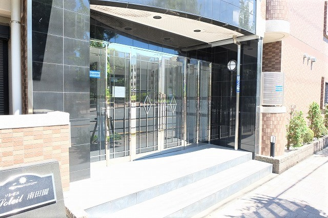ソレイユ南田園のエントランス