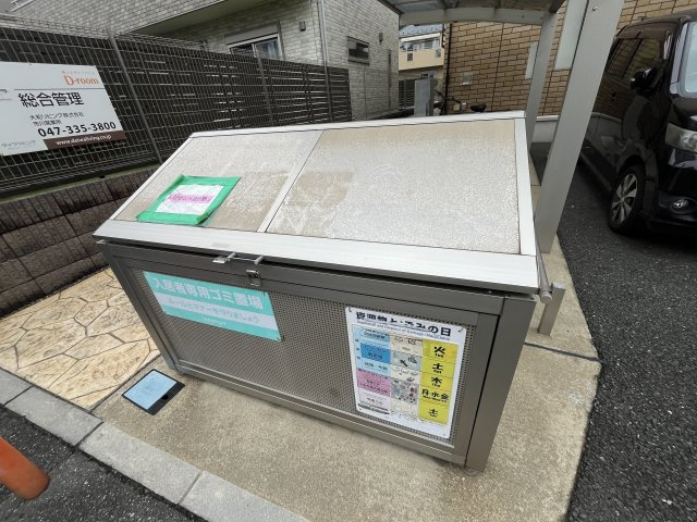 メゾン ラフィーネのその他共用部分