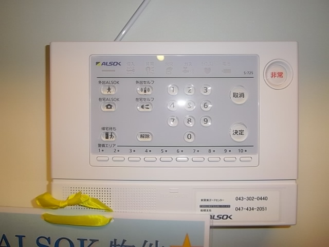 レルミタージュのセキュリティ