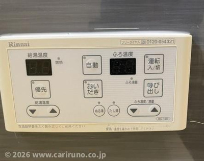 【エントランス】 | プレミアムベース Ⅱ | エントランス