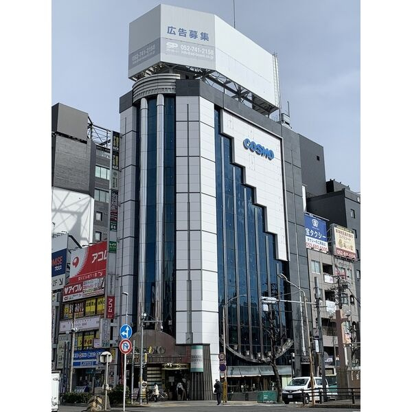 金山コスモビル【　名古屋の貸事務所・貸オフィス　】の外観