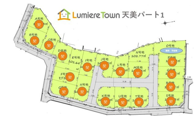 【区画図】 【区画図】