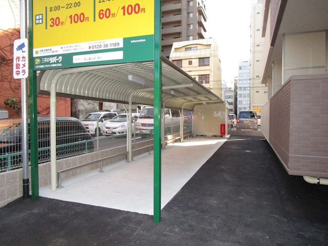 【その他共用部分】Ｐａｒｋ　Ｇｒａｎｄｅ蕃山