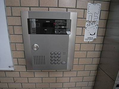 【その他共用部分】 | ロイヤルハイツ平針 | ★オートロック