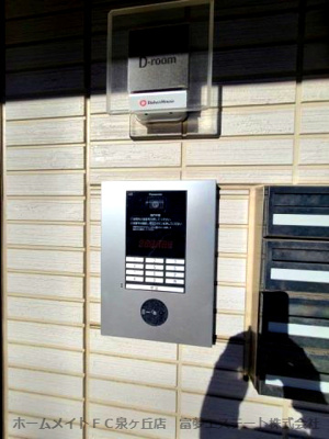 【セキュリティ】 | ヴィラアステール B棟