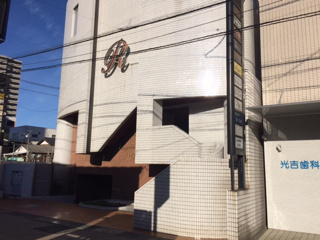 プラザロイヤルビル