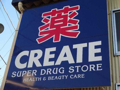 【その他共用部分】 | ラペ