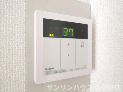 【設備】 | エクセルシティ熊取