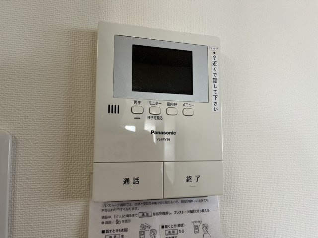 プレザント白金|名古屋市の賃貸ならMy賃貸のセキュリティ|プレザント白金