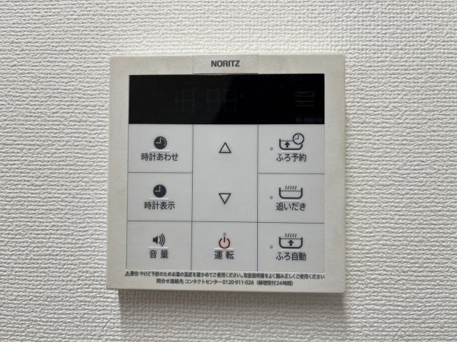 プレザント白金|名古屋市の賃貸ならMy賃貸の設備|プレザント白金