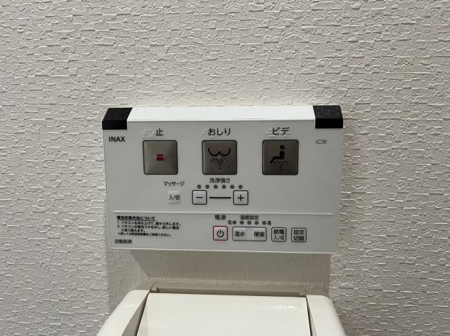 プレザント白金|名古屋市の賃貸ならMy賃貸の設備|プレザント白金
