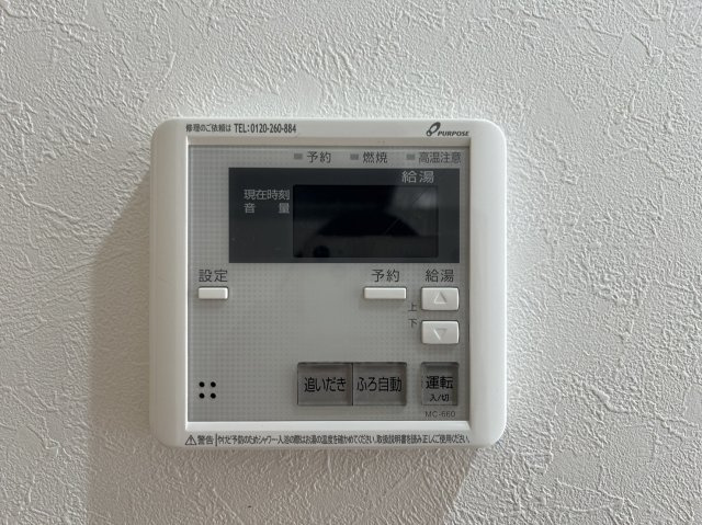 Prestige｜名古屋市の賃貸ならMy賃貸の設備|Prestige