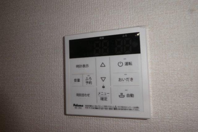 【設備】 | ベイブランシェ浜町 | 給湯リモコン
