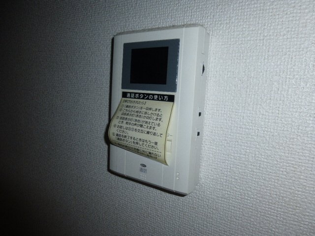 エクラタンＣのセキュリティ