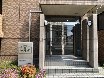 【エントランス】 | 一風館