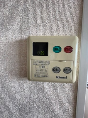 【設備】 | コーポ栗谷津