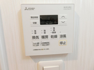 【設備】 | プレジオ西宮今津