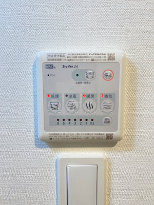 【設備】 | ジアコスモ江戸堀パークフロント