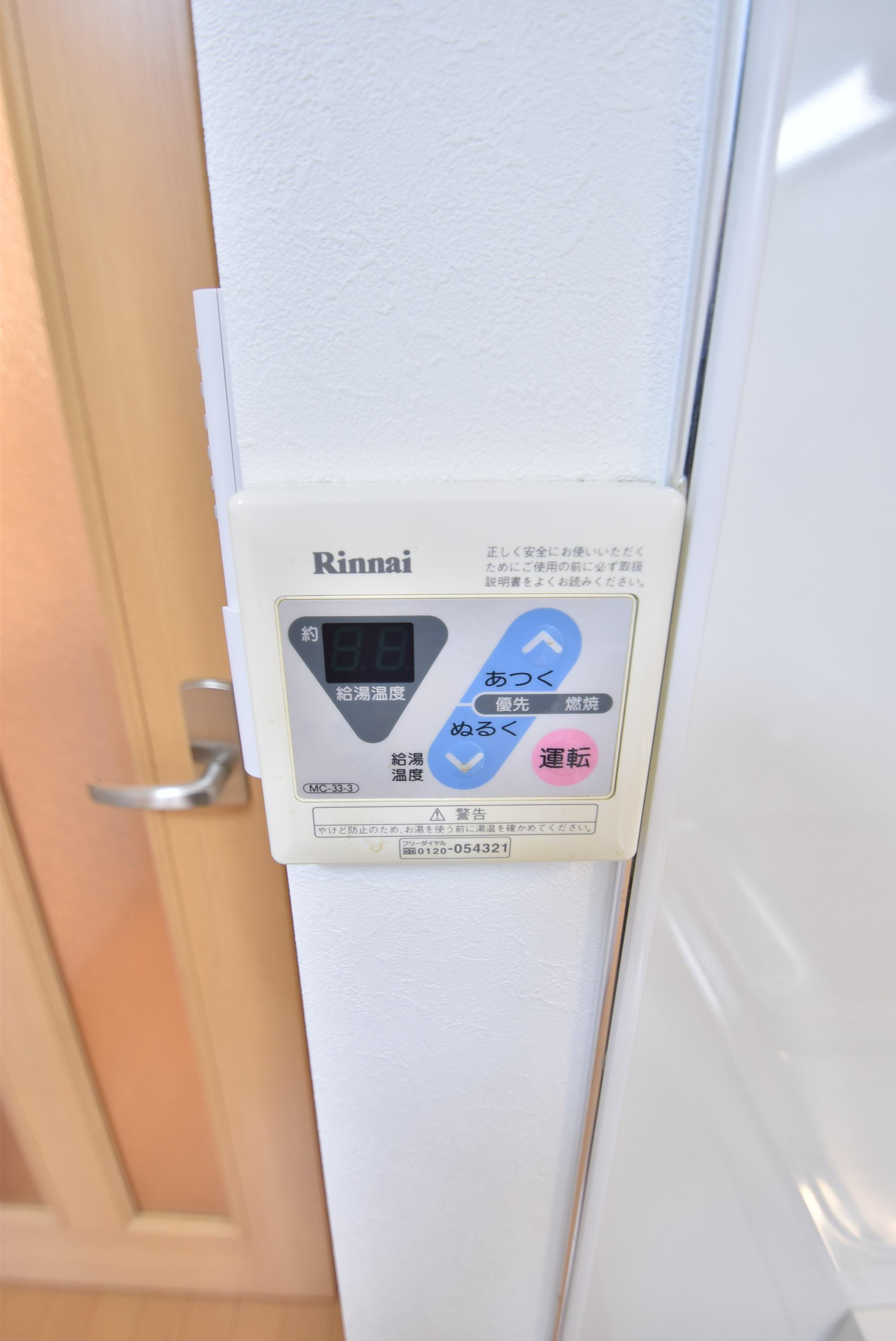 大阪市都島区中野町４丁目の賃貸マンションの設備