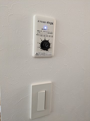 【中古戸建て】大津市赤尾町のその他|ルフロ400の24時間換気あり☆彡