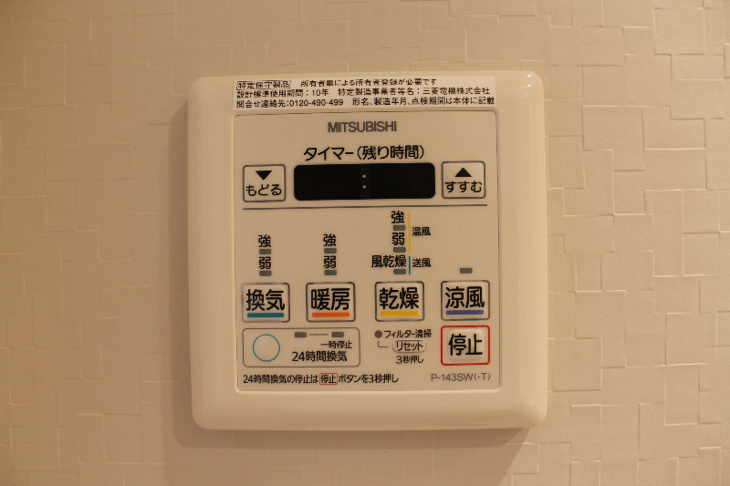 ★《見学予約受け付け中》家具家電付きハイグレードマンション★ 