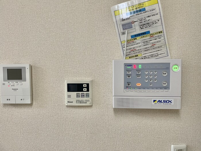 クロシェットＣのセキュリティ|セキュリティ