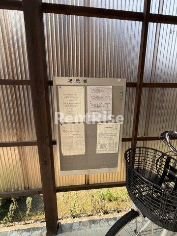 アリビオのその他共用部分