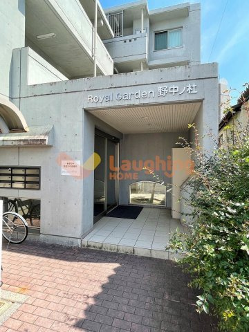 ロイヤルガーデン野中の杜のエントランス|※別号室の写真です