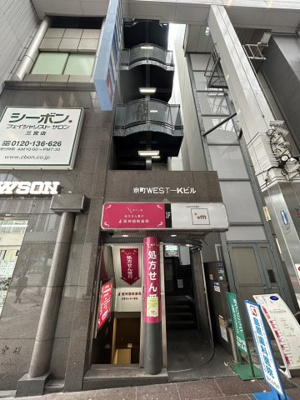 【エントランス】 | 京町WEST-K