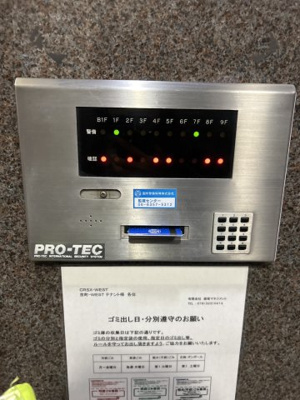 【セキュリティ】 | 京町WEST-K