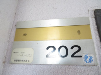 【設備】 | サンクレスト大洲