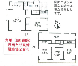【間取り】 | 森の里貸家