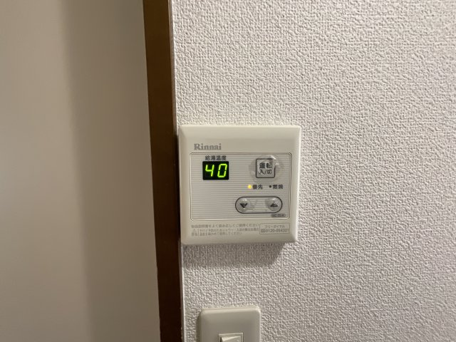 【設備】 | サンリッチハイツ | 給湯できます