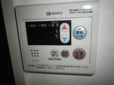 【設備】 | ジュネスミソノ