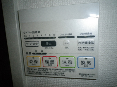 【設備】 | ジュネスミソノ