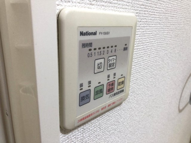 【設備】 | フラッツァらくだ坂