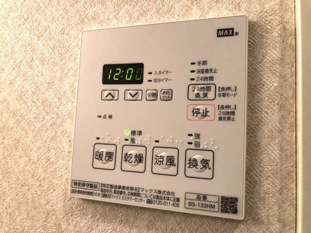 【設備】 | サニープレイス