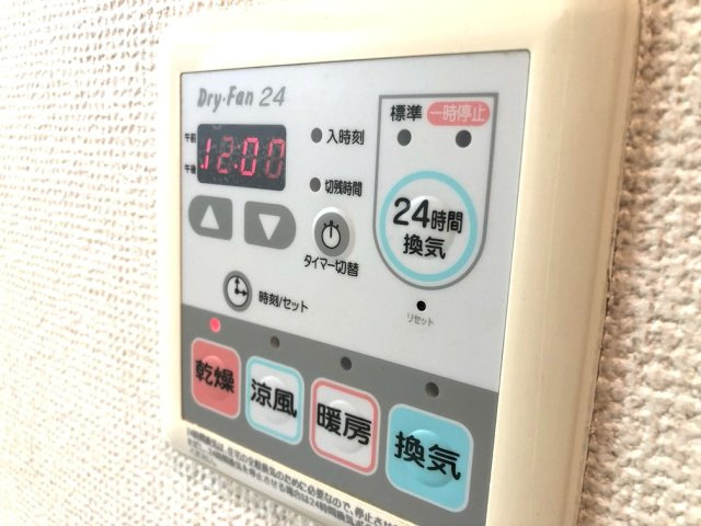 【設備】 | サニープレイス