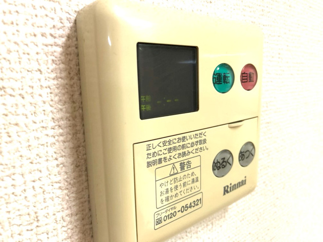 【設備】 | サニープレイス