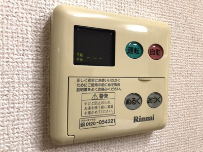 【設備】 | サニープレイス