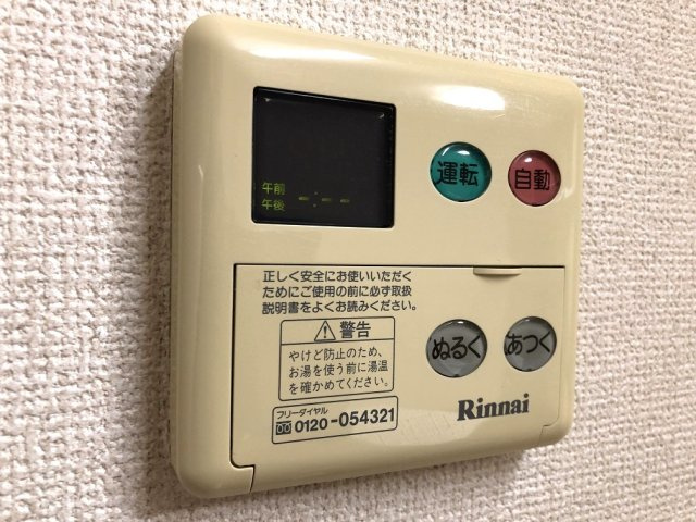 【設備】 | サニープレイス
