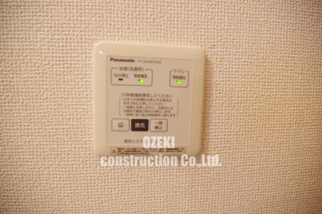 カルモポンテの設備