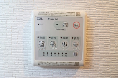 【設備】 | イデアル城東