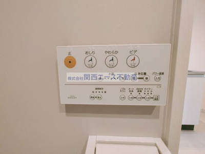  | ミーサファースト