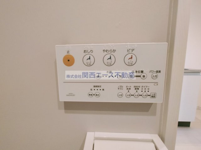  | ミーサファースト