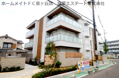 【外観】 | シャーメゾンみのり